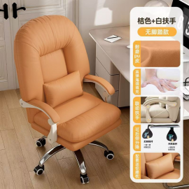 كرسي مكتبي عالي الجوده مع وساده ha-102